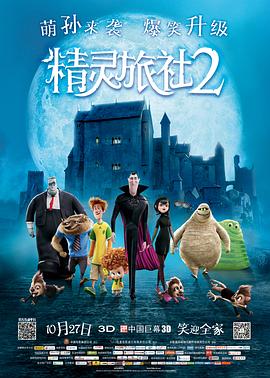 欧派浴室动漫